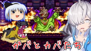 ドラゴンクエスト3 2人旅 RTA 6時間28分14秒 part8/10
