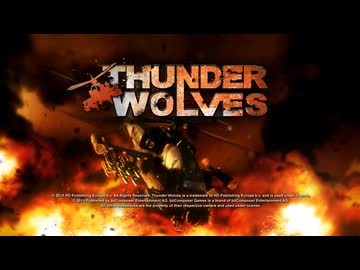 □△字幕実況でThunder Wolves 3
