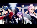 【Vroid】Masked bitcH【MMDオリキャラ】