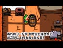 世の中ね、顔かお金なのよ～金の章～【もぎたてチンクルのばら色ルッピーランド】実況 part15