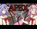 【Apex Legends】鳴花ーズのクソザコバトロワpart15【ガイノイドtalk実況】
