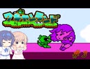 【CeVIO実況】ささらちゃんが遊ぶ初代ワギャンランド（裏）#3