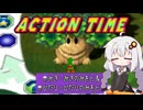 出目が腐ったあかりちゃんがドンキーをしばくマリオパーティ3#18