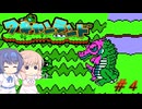 【CeVIO実況】ささらちゃんが遊ぶ初代ワギャンランド（裏）#4