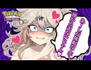 【ポケポケ】催眠とギャル【ずんだもん実況】