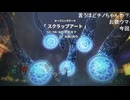 2023秋 ⑬ー１