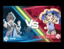 #５　爆発回転‼【ベイブレードエックス　XONE】実況プレイ