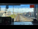 Train front view  Higashi Urawa → Koshigaya-Laketown【前面展望】JR東日本 武蔵野線　E231系　東浦和〜越谷レイクタウン□Dec.2024