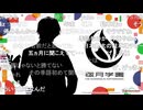 【生配信】学マスカンファレンス【アイドルマスター】 コメ有アーカイブ(2)