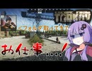 【Escape from Tarkov】結月ゆかりと死のタスク【A.I.VOICE実況プレイ】