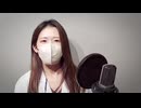【歌ってみた】Episode X/Ado