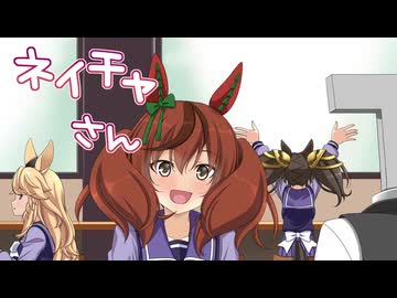 ネイチャさん10＋α