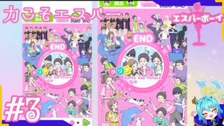 全てを予想外な方向で解決できる力＃3【エスパーボーイ】