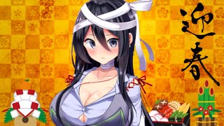 あけましておめでとうございます！