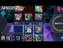 つらい | PSO2NGS - ラインストライクで最強になりたい #2 [実況]