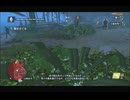 #23-40 （ﾓ ・ω・） 再生数１０以下なので船襲って無理やり見せます Switch 【アサシンクリード４】