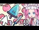 マウスカーソル無双！？カーソルソードを振り回してスライムを切り刻め！【Cursorblade】《四国めたん　ずんだもん実況》