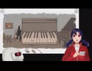 【When The Past Around】謎解きと音楽は好きですか？