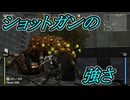 【海月の】アイエエエ！？インセクト！？インセクトナンデ！？13マゲドン目【EARTH DEFENSE FORCE INSECT ARMAGEDDON実況】