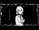 Den grimme ælling / feat. 初音ミク