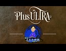 4四角戦法【戦法PLUS ULTRA!!】