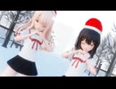 【Fate/MMD】イリヤ 美遊「好き！雪！本気マジック」