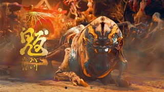 【祇（くにつがみ）】魃（ばつ）戦【Part12】