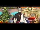 【FGO】渡辺綱（マイルーム）出陣。