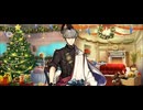 【FGO】渡辺綱（マイルーム）聖杯か〜