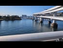 レインボーブリッヂ 徒歩往復
