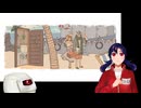 【When The Past Around】謎解きと音楽は好きですか？【その２】