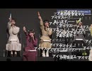 【生配信】学マスカンファレンス【アイドルマスター】 コメ有アーカイブ(4)