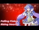 Falling Flakes, Rising Hearts　音街　ウナ