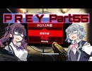 【Prey】Part.55 そうだ、宇宙に行こう。【CeVIO実況/小春六花・夏色花梨】
