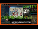 【世界の覇者X】前に勝ち取った場所…？　part14