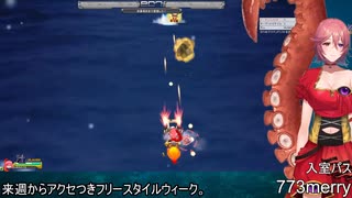 【配信アーカイブ】合成目指しデストロイ【GetAmpedX】