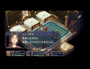 【実況】英雄伝説 空の軌跡FC #47