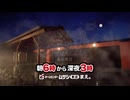 湯！♪のフレーズがクセになる。「竜泉寺の湯」のCM歌ってみた。【ローカルCM歌ってみた】