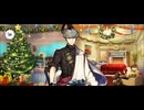 【FGO】渡辺綱（マイルーム）好き。