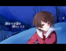『ツキアカリのミチシルベ』中性ハスキーボイス／風彩花火【歌ってみた】