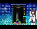 【VOICEROID実況】東北きりたんの毎日テト１チャレンジw 1014日目【テトリス99】