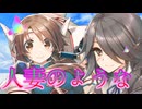 《実況》　うたわれるもの　ロストフラグ　ガチャ　Part135