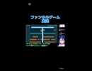 スーパーマリオメーカー2：隠しブロックのヒントの出し方が面白い！ミラーマンコース【マリメ】
