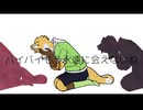 【Donut Hole】手書 Furry ver.