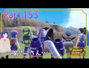 フトゥー博士とミライ…【ポケットモンスター バイオレット】Part.１５３【#Vtuber】