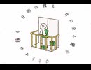 ひととせ / 可不