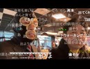 20241221　暗黒放送　今年ラスト放送