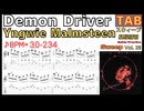 [Speed Up]Demon Driver - Yngwie Malmsteen TAB Arpeggios Guitar BPM30-234【Guitar Sweep Vol.28】
