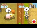 【実況】牧場物語 ふたごの村・ふたごの村＋を交互に初見で遊ぶいも【#41】