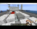 身内向けマインクラフト解説実況動画part9